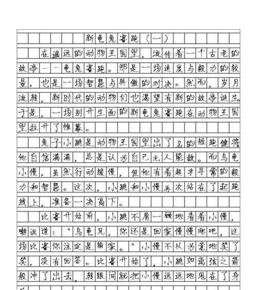 夏至未至葛优躺作文怎么写？（《夏至未至，小娃葛优躺》）