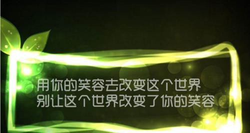 奋斗的美丽（追寻梦想的路上）
