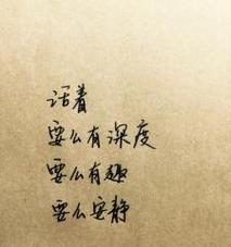 享受平淡中的幸福（享受平淡中的幸福）