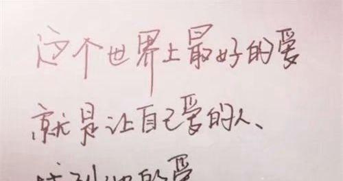 一段关于爱的旋律，缱绻入心间（一段关于爱的旋律）