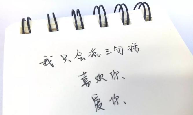 爱在2.14情人节（用唯美短句）
