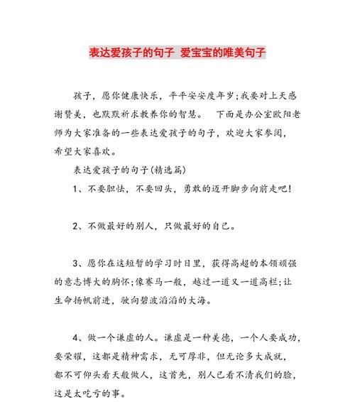 爱在2.14情人节（用唯美短句）