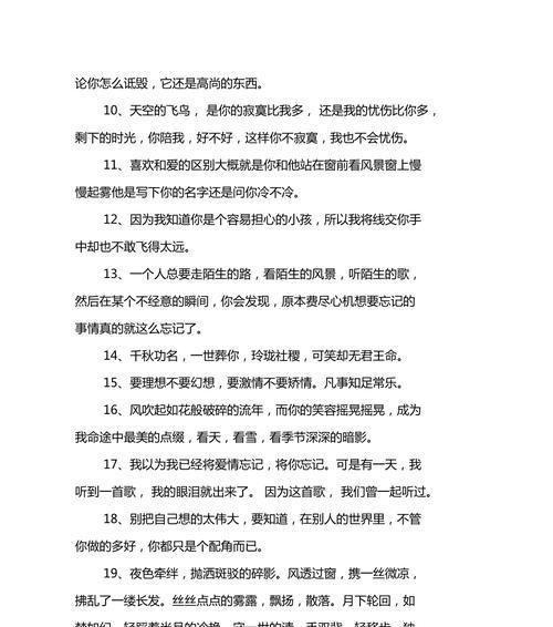 爱在2.14情人节（用唯美短句）