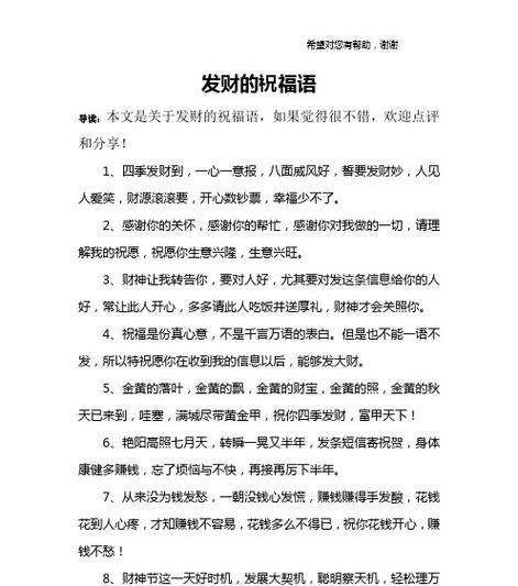 爱在心间，永不褪色（浪漫情话）