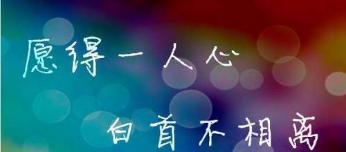 25句唯美表白句子（25句唯美表白句子）