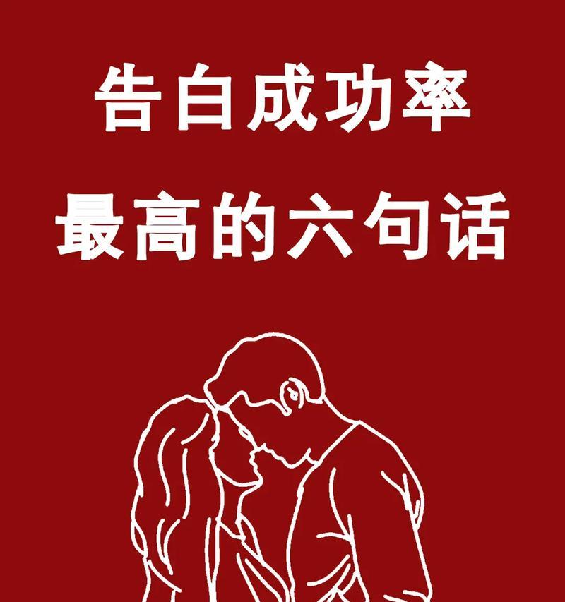 以唯美短句表白（以唯美短句表白）