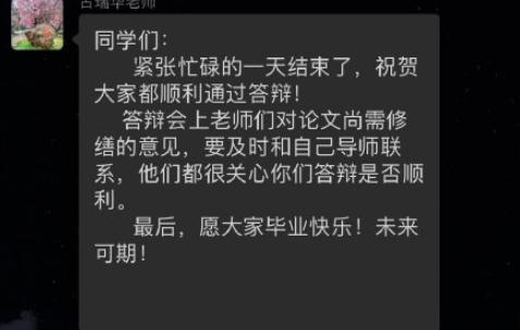 毕业照，留住时光（用短句记录毕业的心情）