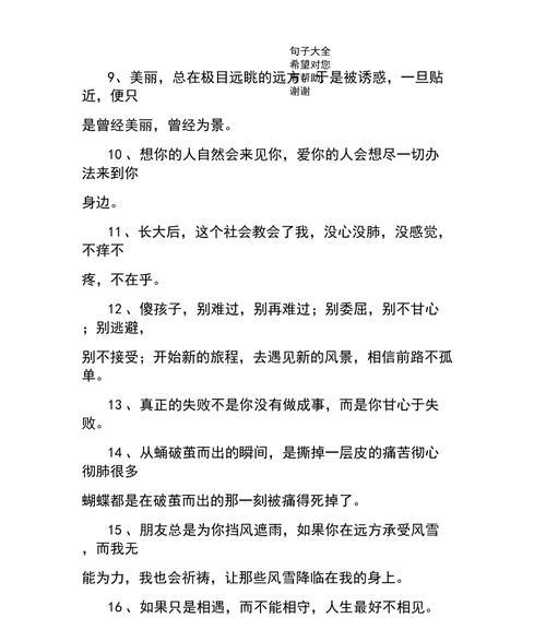 毕业季，让我们一起回忆那些温暖时光吧（毕业季）