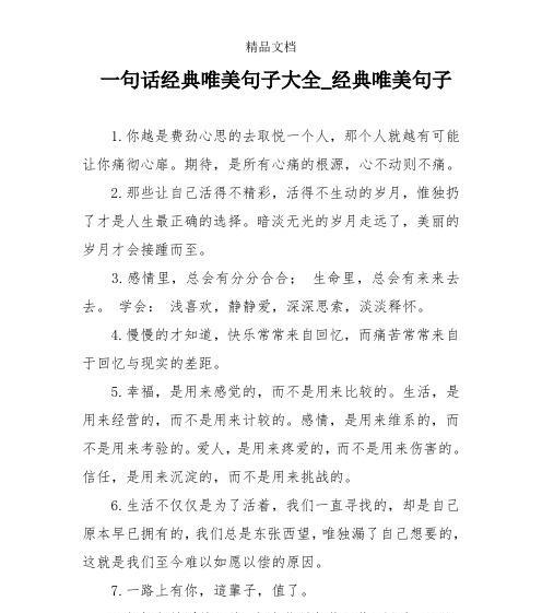 毕业季，让我们一起回忆那些温暖时光吧（毕业季）