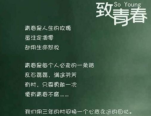 怀旧回忆——毕业伤感（唏嘘别离）