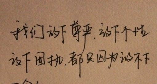 永别的离情（以2024毕业离别）