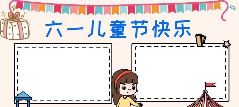 感受童真，尽享天伦（感受童真）
