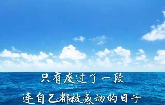 《跳动的青春》：用抖音上的励志句子，唤醒你的心灵