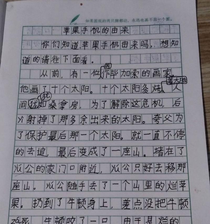 有关五年级小满感悟作文的作文怎么写（《成长的足迹——小满的五年级之旅》）