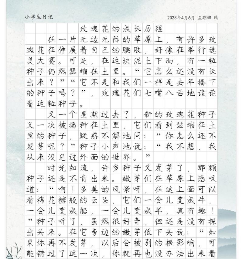 夏至玫瑰作文特作文怎么写？（《夏至玫瑰，青春绽放》）