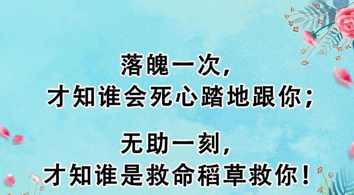 相互扶持，共创美好（世界因你而变得更美好）