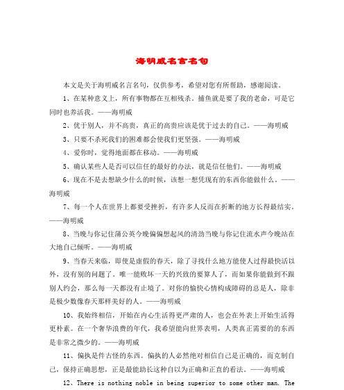 相互扶持，共创美好（世界因你而变得更美好）