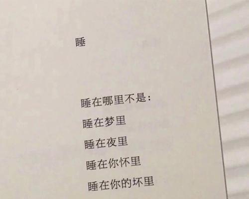 夜如此静，人如此失眠（唯美短句描绘深夜的心境）