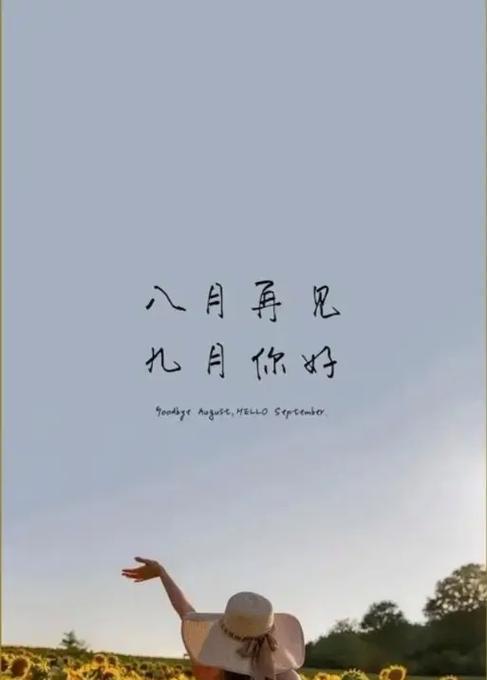 让心灵在短句中激荡，迎接美好生活（让心灵在短句中激荡）