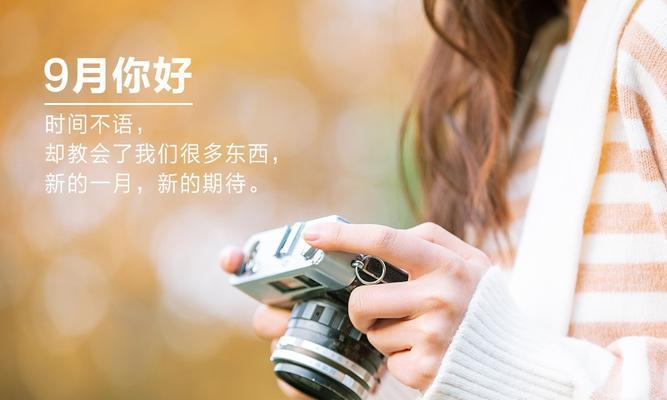 暑气蒸腾、天高云淡（暑气蒸腾）