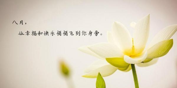 暑气蒸腾、天高云淡（暑气蒸腾）
