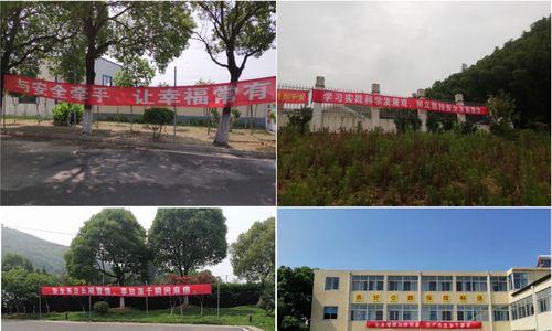 倡导安全，携手同行（以唯美短句呼吁关注安全）