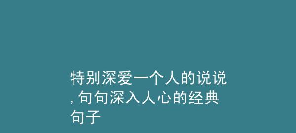从爱情中感受到的美好（从爱情中感受到的美好）