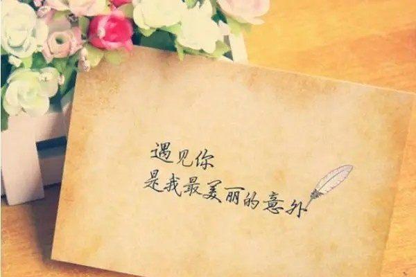 从爱情中感受到的美好（从爱情中感受到的美好）
