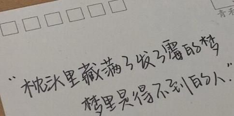 唯美短句，表白心情（唯美短句）