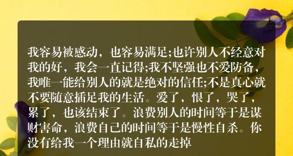 唯美短句，表白心情（唯美短句）