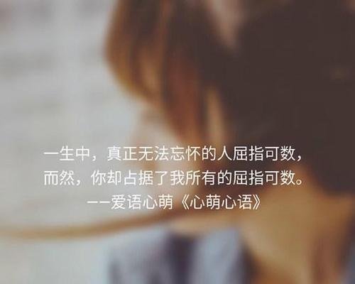 爱情哲理伤感句子摘录（唯美伤感的爱情篇章）