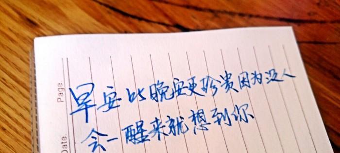 爱情哲理：让世界变得更美好