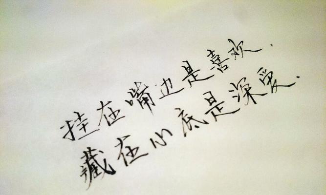 爱情哲理：让世界变得更美好