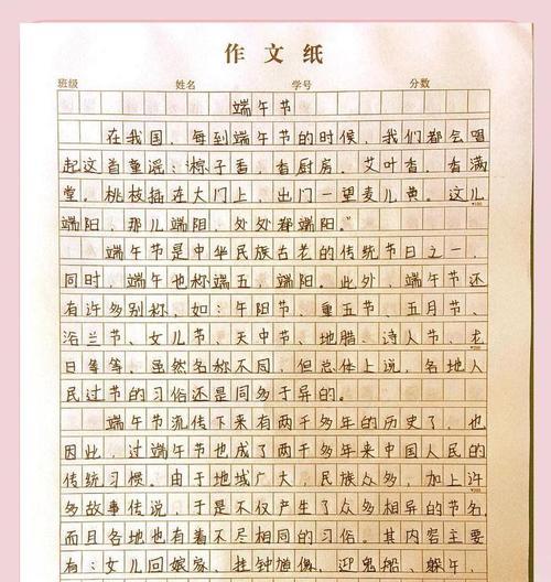 寻乌端午节风俗作文怎么写？（《五月五，寻乌情——中学生笔下的端午风俗》）