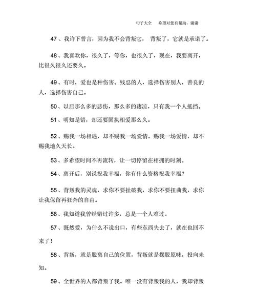 爱情长久-永不止步