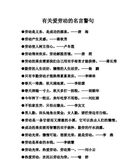 爱情与未来：坚守初心，迎接未来