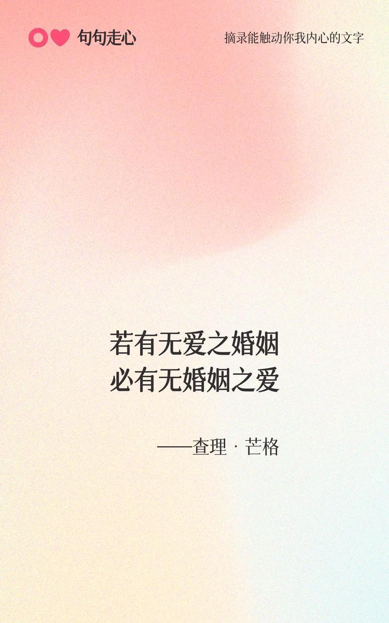 爱情与未来：坚守初心，迎接未来