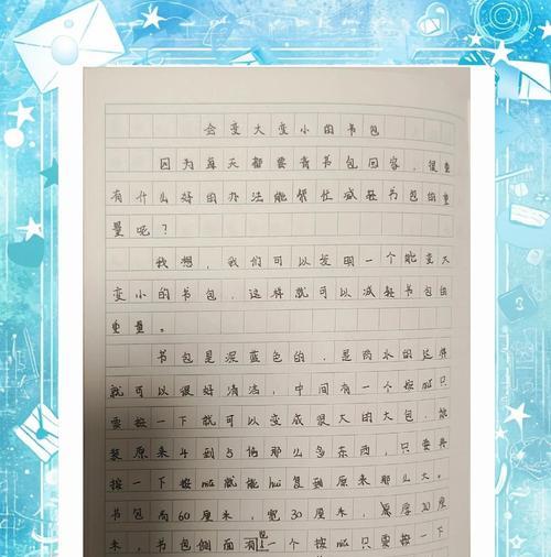 立夏在学校绘蛋作文怎么写？（《立夏绘蛋记》）