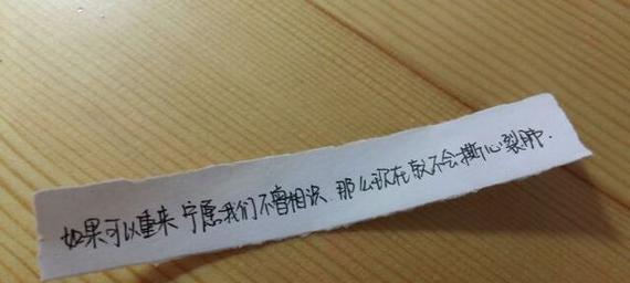 爱情的心情句子（唯美短句分享）