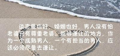爱情的名言与警句（探寻爱情的不同面向）