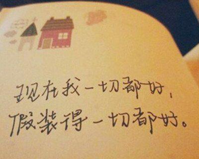 爱情的名言与警句（探寻爱情的不同面向）