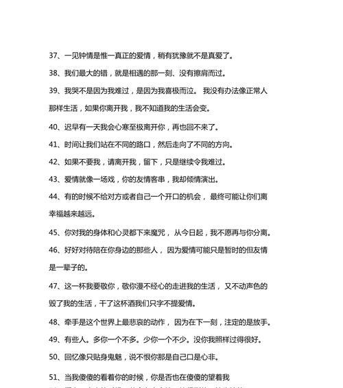 《爱情的纯真》
