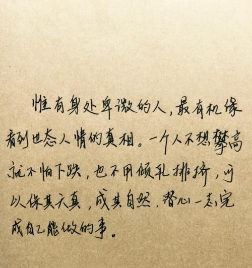 1.你在我心里开出了最美的花，让我感受到了真正的幸福。