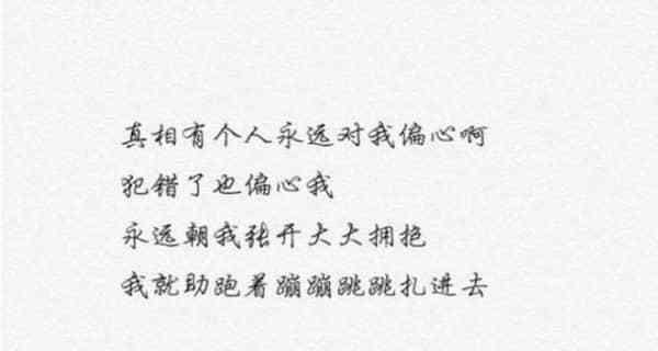 《等待的孤独》——失去了那个人，我变得孤独无助