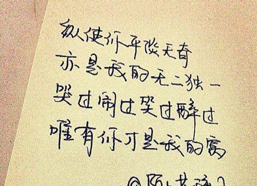 《等待的孤独》——失去了那个人，我变得孤独无助