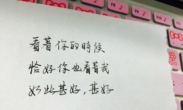 爱情伤感（深情的眼神）