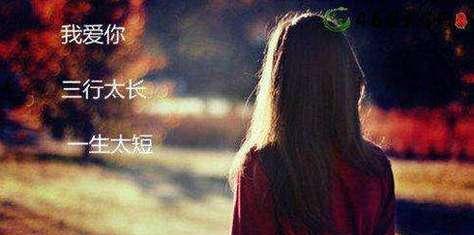 《离心》-爱情伤感的说说短句