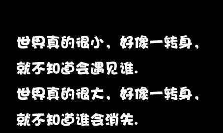 《离心》-爱情伤感的说说短句