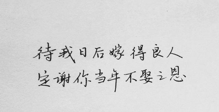 情话唯美短句——用心传递爱意
