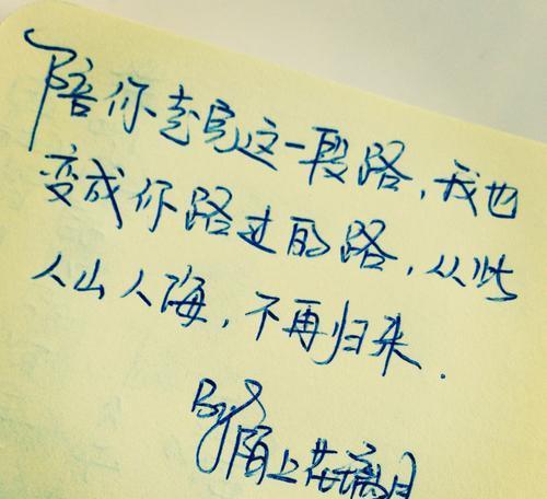 爱的美好回忆——唯美短句绽放的花园